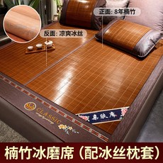 싱글화문석