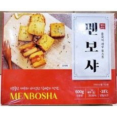멘보샤