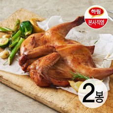 하림 훈제통닭630g 2봉