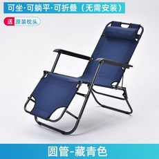 클레어마망리클라이너