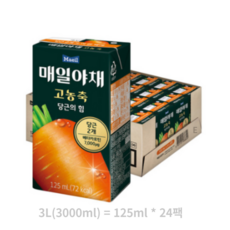 매일야채 고농축 당근의 힘 125ml, 1200개