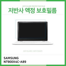 BAK974302삼성 시리즈9 NT900X4C-A89 저반사 필름 AG 노트북 액정보호필름 LCD, 1