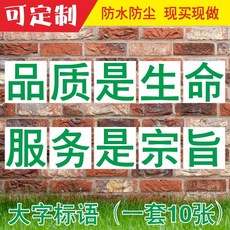 12라이프컴퍼니 작업장 창고 건축공 땅 공사 시공 생산 빅 글자 엠블럼 말 경고 패 슬로건, JSP-20