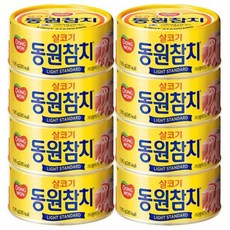 동원 라이트 스탠다드 참치, 135g, 8개