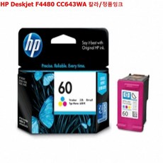 @38 정품잉크 캐논잉크 【HP Deskjet F4480 CC643WA 칼라/정품잉크】 $32 #W+ 3A061D HP dream, DC 1 ok, DC 본상품선택 ok