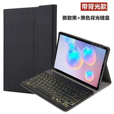 갤탭케이스 갤럭시키보드케이스 갤럭시스마트키보드