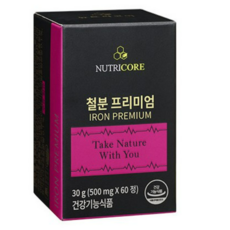 힐릿철분