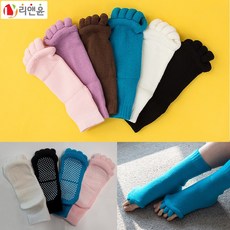 필라테스고양이양말