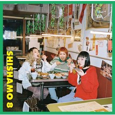 시샤모 SHISHAMO 8 앨범 초회판 CD + DVD - shanlingua3