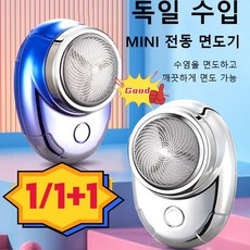 면세점브라운면도기9 TOP01