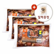 두메산골닭갈비