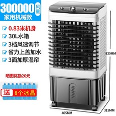 삼성산업용에어컨