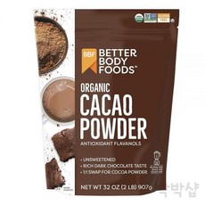 베러바디푸드 카카오 파우더 프리글루텐 코코아 454g, 32oz(Pack of 1), 1개