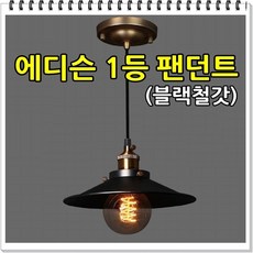 주방긴등