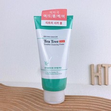 브링그린