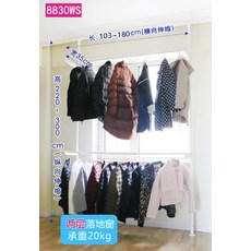 배란다빨래건조대 배란다건조대 베란다빨래건조대 FL 부랑 하늘을 떠받치고 서다 창턱 무타공 신축 접이식 창문블라인드 무료우편, I-8830WS （화이트 관 ）더블레 미드