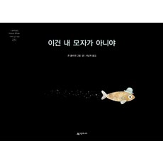 이건책이아닙니다