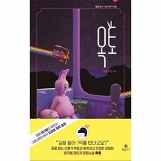 폴앤니나비치가운