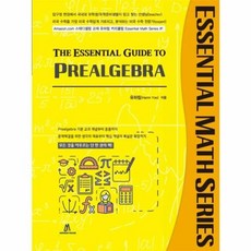 웅진북센 PREALGEBRA THE ESSENTIAL GUIDE TO, One color | One Size@1