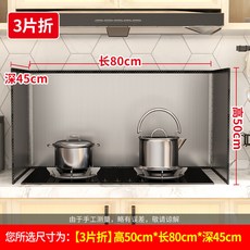 스텐패널