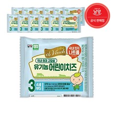 남양유업 남양 유기농아기치즈 3단계 120매, 18g