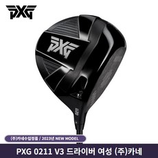 추천4pxg0211드라이버