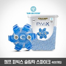  챔프 골프화징 피빅스 슬림락형 스파이크 교체 디스크팩 대용량 400개/1팩 (나이키 풋조이 아디다스 푸마 언더아머 캘러웨이 아식스 스파이크 징), 1개 