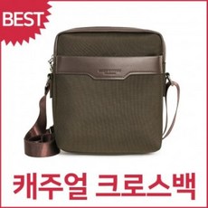 BOZ081881블루캣츠 블루마운트 2024 캐주얼 크로스백 베이직 남자가방
