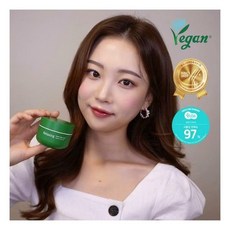 밀크터치송악크림