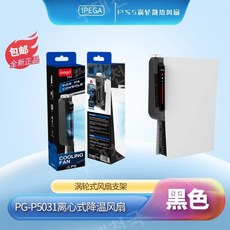ps5발열