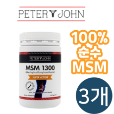 피터앤존 정품 식이유황 MSM 1300mg 120 캡슐 뉴질랜드 직구 해외 수입