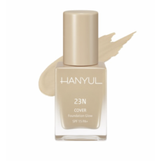 한율파운데이션