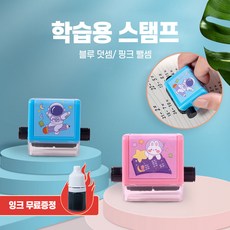 산수 스탬프 숫자놀이 수학공부 사칙연산 더하기 뻬기 연습, 숫자-더하기, 1개