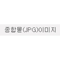 피크스케일루페