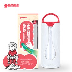 가마스디스펜서