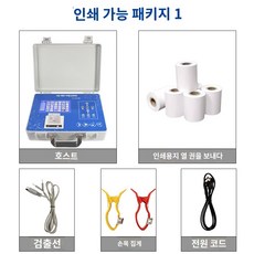 바디검사 양자기새버전 미니한글지원 양자분석기 양자측정기, B