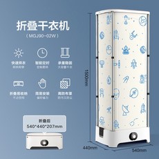 스쿱의류건조기