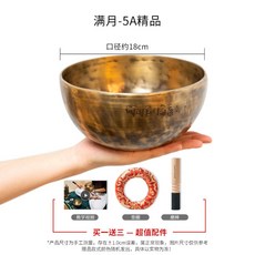 네팔싱잉볼 TOP01
