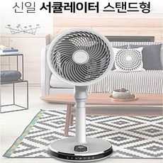 신일 스탠드형 서큘레이터 화이트 23cm 써큘레이터 상하좌우 3D 공기순환 7단계 풍량조절 높낮이조절 터치식 타이머기능, 신일서큘레이터23cm