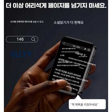 GLLYY 전자책리더기 휴대용 북스 크레마 이북리더기, 상세페이지 참고, 8GB 여성소설+음악+영화+초장