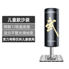 6세오뚜기샌드백