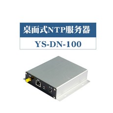 ntp서버 GPS 북두 타이머 NTP 서버 시간 지정 위성 동기화 모니터링, 실버, 20미터 버섯 헤드 안테나 피뢰기, 온보정진 테이블식, 1개
