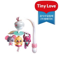 테이크얼롱모빌