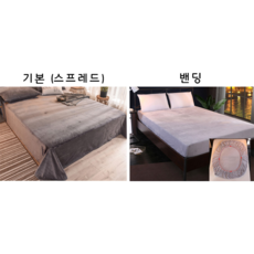 킹매트커버세트100수