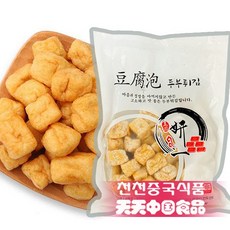 유부튀김