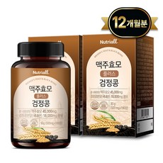 맥주효모 TOP01