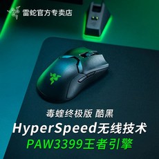 바이퍼머큐리