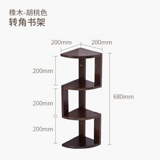 단단한 목재 북유럽 코너 스토리지 랙 책상 책장 오크 벽걸이 홈 오거나이저 선반, 1개, 02 B 20x68cm