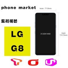 lgq92자급제