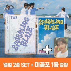 투어스 앨범 스파클링 블루 Sparkling Blue 미니 1집 Lucky + 위버스 버전 + 미공포 1종